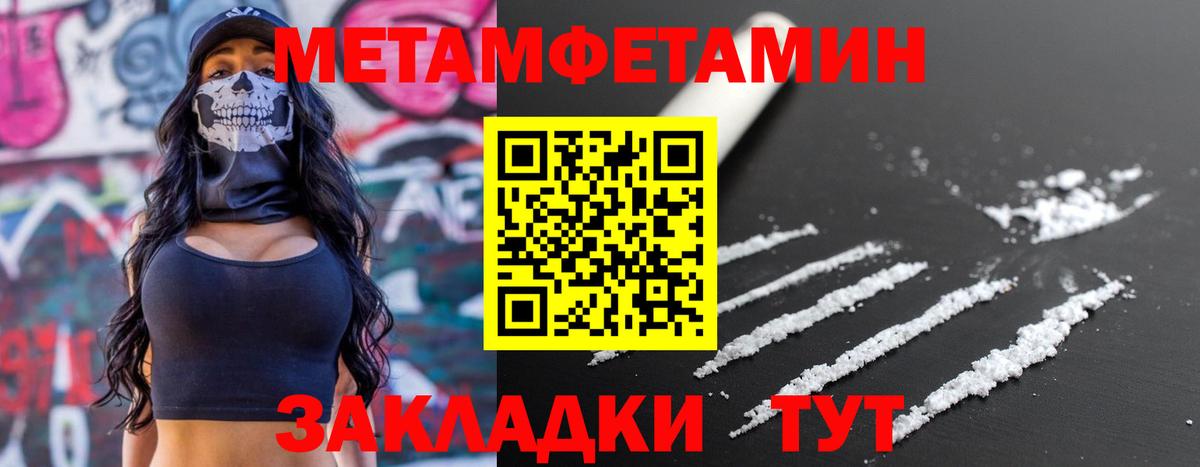 АМФ 97% Архангельск