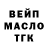 Амфетамин 97% Nataliia Voloshyn