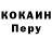 Кокаин Колумбийский _Fox_ Gacha_