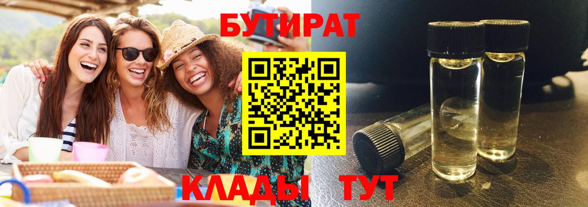 Конопля Архангельск