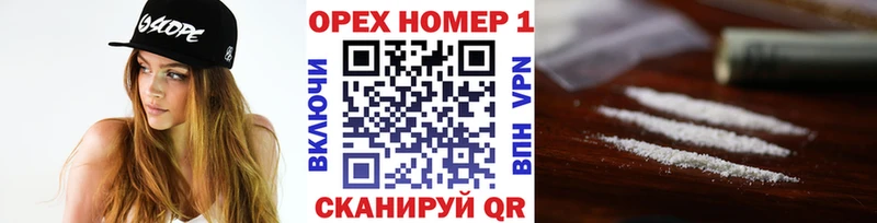 Cocaine Эквадор  хочу наркоту  Архангельск 