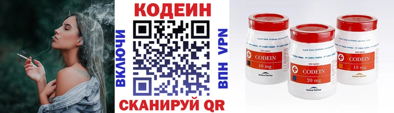 купить   Архангельск  Codein Purple Drank 