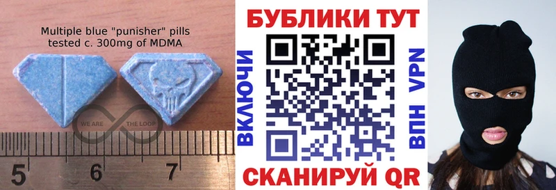 маркетплейс официальный сайт  Архангельск  ЭКСТАЗИ XTC  закладка 