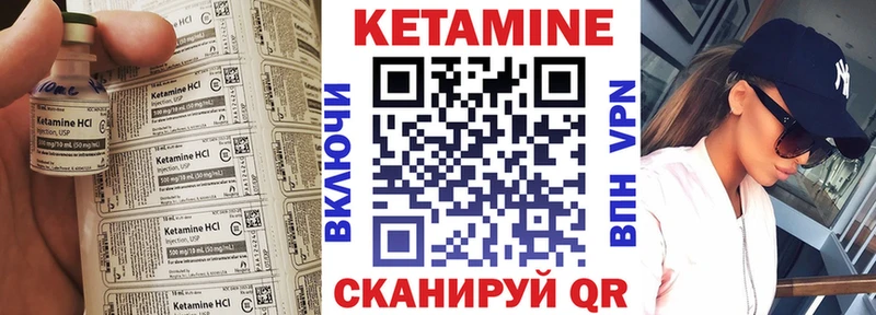 КЕТАМИН ketamine  blacksprut tor  Архангельск  как найти  