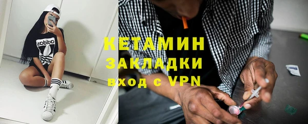 кокаин Ладушкин