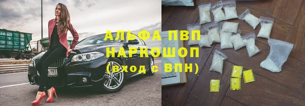 MDMA Premium VHQ Куйбышев