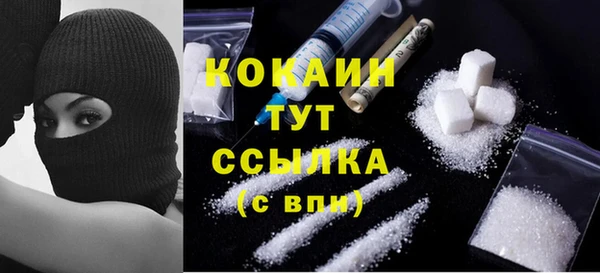 MDMA Premium VHQ Куйбышев