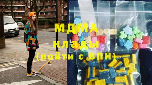 MDMA Premium VHQ Куйбышев