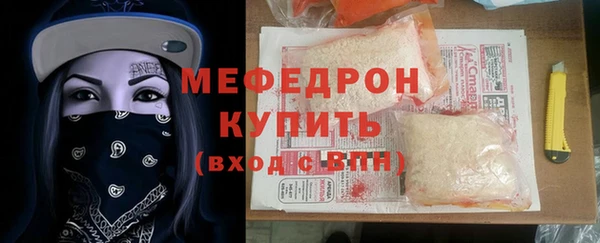 MDMA Premium VHQ Куйбышев