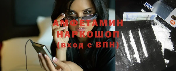 ECSTASY Братск
