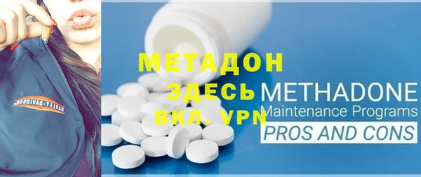 MDMA Premium VHQ Куйбышев