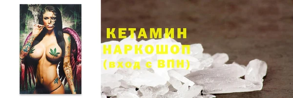 стаф Кулебаки