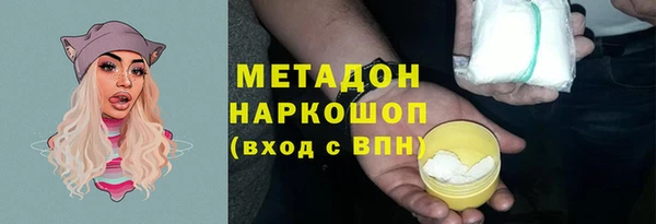 стаф Кулебаки