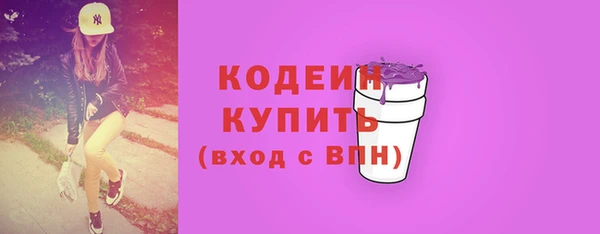 MDMA Premium VHQ Куйбышев