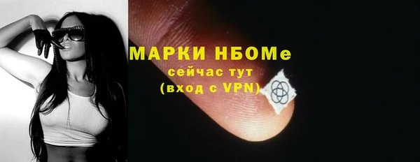 MDMA Premium VHQ Куйбышев