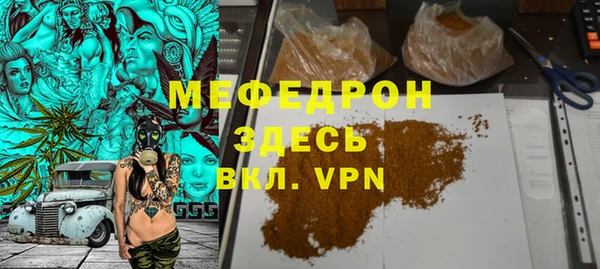стаф Кулебаки