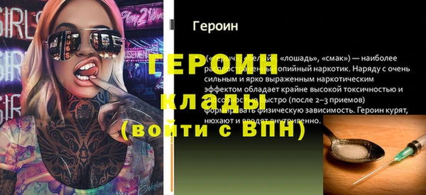кокаин Ладушкин