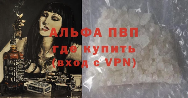 а пвп мука Орск
