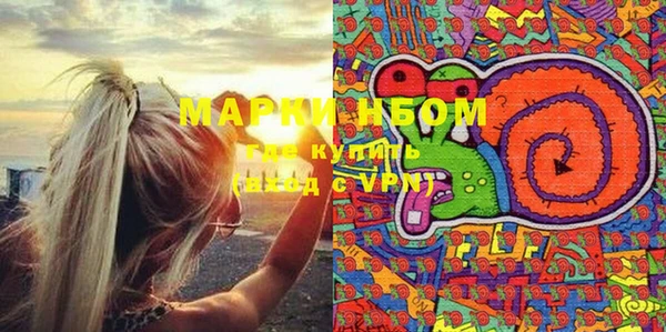 MDMA Premium VHQ Куйбышев