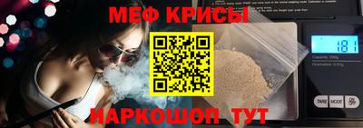 кокаин перу Апшеронск