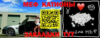 мефедрон Апрелевка