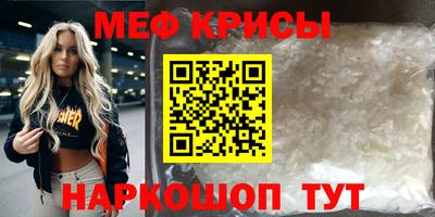 мет Азнакаево