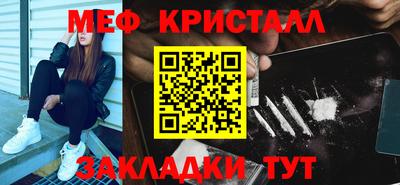 ПСИЛОЦИБИНОВЫЕ ГРИБЫ Апшеронск