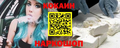 ПСИЛОЦИБИНОВЫЕ ГРИБЫ Апшеронск