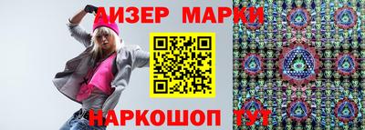 ПСИЛОЦИБИНОВЫЕ ГРИБЫ Апшеронск