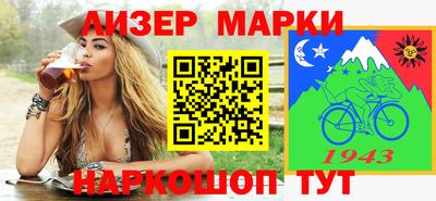 ПСИЛОЦИБИНОВЫЕ ГРИБЫ Апшеронск