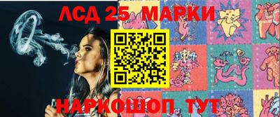 кокаин перу Апшеронск