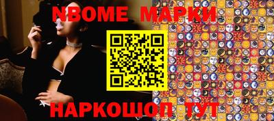 мет Азнакаево