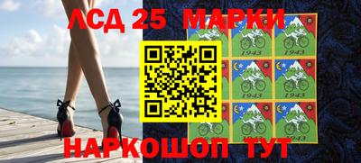 ПСИЛОЦИБИНОВЫЕ ГРИБЫ Апшеронск