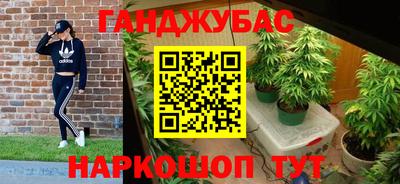 ПСИЛОЦИБИНОВЫЕ ГРИБЫ Апшеронск