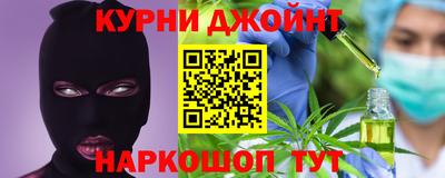 ПСИЛОЦИБИНОВЫЕ ГРИБЫ Апшеронск
