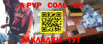 ПСИЛОЦИБИНОВЫЕ ГРИБЫ Апшеронск