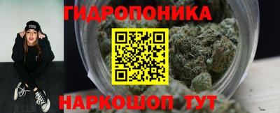 ПСИЛОЦИБИНОВЫЕ ГРИБЫ Апшеронск