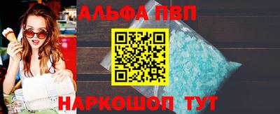 мефедрон Апрелевка