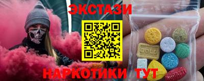 мефедрон Апрелевка