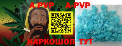 мет Азнакаево