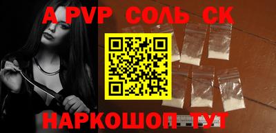 COCAINE Аргун