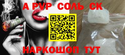 ПСИЛОЦИБИНОВЫЕ ГРИБЫ Апшеронск