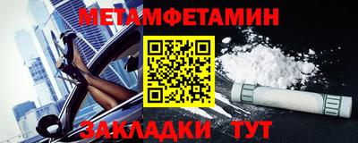 метадон Апрелевка