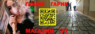 мет Азнакаево