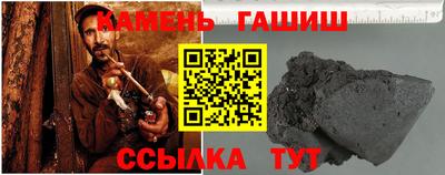 ПСИЛОЦИБИНОВЫЕ ГРИБЫ Апшеронск