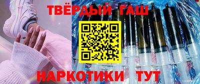 ПСИЛОЦИБИНОВЫЕ ГРИБЫ Апшеронск