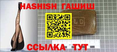 ПСИЛОЦИБИНОВЫЕ ГРИБЫ Апшеронск