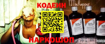ПСИЛОЦИБИНОВЫЕ ГРИБЫ Апшеронск