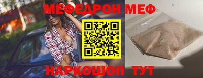 мет Азнакаево