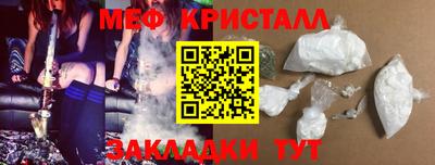 ПСИЛОЦИБИНОВЫЕ ГРИБЫ Апшеронск